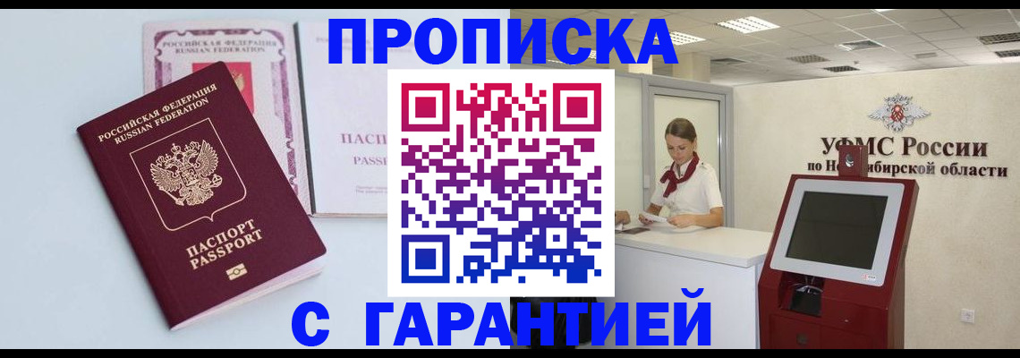 форма 3 в Тайге
