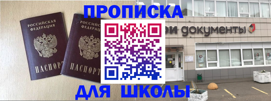 форма 3 в Тайге